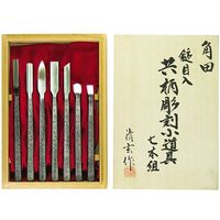 嘉孝製作所 鎚目入 共柄彫刻小道具 7本組 63-5473-76 1組（直送品）