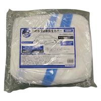 アズワン 不織布自動車養生カバー普通車L 67-8192-35 1枚（直送品）