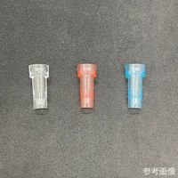 グローバルサイエンス 日立用サンプルカップ 1000個×5袋 51010 1箱(5000個) 67-2189-84（直送品）