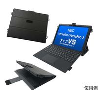 ブルー NEC VersaProタイプVS(2021_2~)専用ケース TBC-VS4BL01S 1式 67-9362-64（直送品）