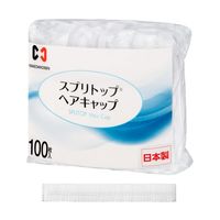前田工繊 スプリトップ ヘアキャップ 100本×5袋入 SHC-1 1ケース(500本) 67-4767-18（直送品）