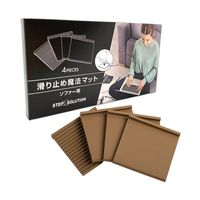 エスコ 450x 750mm 疲労軽減マット(穴なし) EA997RY-101 1枚