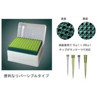 ユーケンサイエンス ピペットチップ（ラック）