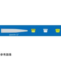 ユーケンサイエンス 尿沈渣スピッツ 10.0mL/1ccスポイトセット PS/PE TYS-114PS 1セット 67-5250-59（直送品）