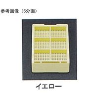 USM-1900-YC（直送品）