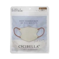 AY CICIBELLA 3D}XND^Cv 10 I[h[X 67-0319-67 1(10)iij