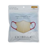 アズワン CICIBELLA 3DマスクDタイプ 10枚入り ベージュレッド 67-0319-70 1個(10枚)（直送品）