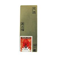 嘉孝製作所 天然砥石 大内山 合砥(仕上砥) 63-5477-38 1個（直送品）