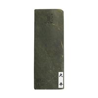嘉孝製作所 天然砥石 大平 合砥(仕上砥) 63-5477-39 1個（直送品）