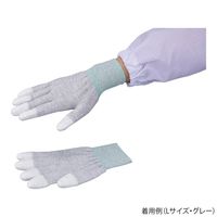 アズワン アズピュアESDクール手袋II 指先コート L 1袋(10双入) 4-6807-01 1袋(10双)（直送品）