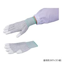 アズワン アズピュアESDクール手袋II 指先コート M 1袋(10双入) 4-6807-02 1袋(10双)（直送品）