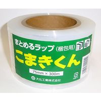 タキロンシーアイ こまきくん 23μm×75mm×300m巻 24巻 64-1126-75 1箱(24巻)（直送品）