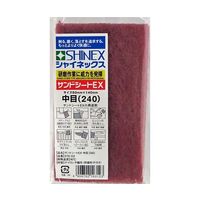 シャイネックス サンドシートEX 中目(240) STE-02 1個 63-5408-78（直送品）
