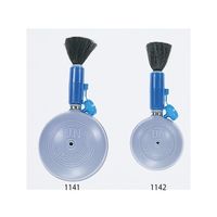 ユーエヌ キャップ付ブロア大1141 F202051 1個 61-6495-94（直送品）