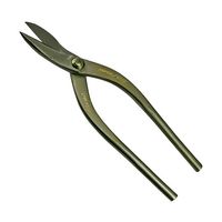 アズワン ステン用SLD金切鋏(スーパーハード) 立切 63-5396-15 1個（直送品）