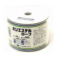 丸三産業 BMSポリエステルボビン巻ロープ 4mm×30m 60020034 1巻 64-9608-07（直送品）