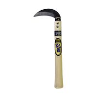 マルト大橋木工所 鋼付 桑切鎌 240mm柄 14522 1個 63-5446-19（直送品）