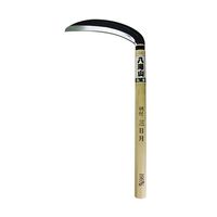 マルト大橋木工所 鋼付 三日月鎌 22142 1個 63-5445-63（直送品）