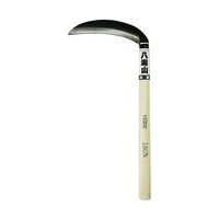 マルト大橋木工所 全鋼 三日月鎌 21130 1個 63-5445-59（直送品）