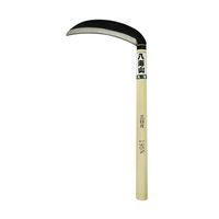 マルト大橋木工所 全鋼 三日月鎌 21140 1個 63-5445-60（直送品）