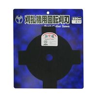 アズワン 刈払機用回転刈刃 4枚刃 63-5451-43 1個（直送品）