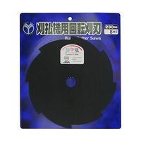 アズワン 刈払機用回転刈刃 8枚刃 63-5451-44 1個（直送品）