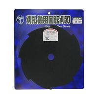 アズワン 刈払機用回転刈刃 8枚刃 63-5451-45 1個（直送品）