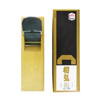 与板利器 藤吉郎 替刃式カンナ替刃 64mm 3枚入 37540 1セット(4