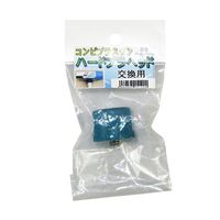 長谷伸ハンマー コンビ プラスワン用替PCヘッド 63-5401-15 1個（直送品）