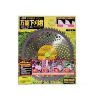 小林鉄工所 万能下刈君 255×60P 751 1個 63-5450-58（直送品）