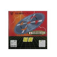 小林鉄工所 稲妻A型 230×36P 100772 1個 63-5451-10（直送品）