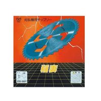 小林鉄工所 稲妻A型 255×40P 100789 1個 63-5451-11（直送品）