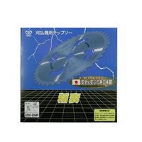 小林鉄工所 稲妻U型 230×36P 100819 1個 63-5451-12（直送品）