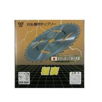 小林鉄工所 稲妻ダイヤ型 230×36P 100833 1個 63-5451-18（直送品）