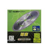 小林鉄工所 稲妻×型 230×36P 100956 1個 63-5451-22（直送品）