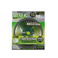 小林鉄工所 ボクサー 230×52P 121272 1個 63-5450-85（直送品）