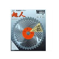 小林鉄工所 超人A型 255×40P 501234 1個 63-5451-09（直送品）