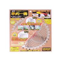 小林鉄工所 草刈一番 255×36P 657627 1個 63-5450-78（直送品）