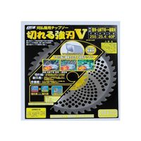 小林鉄工所 切れる強刃V 255×40P 658044 1個 63-5450-88（直送品）