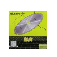 小林鉄工所 稲妻U型窓なし 230×36P 661990 1個 63-5451-16（直送品）