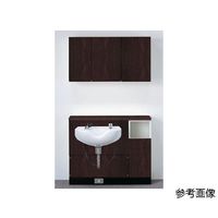 小野シャンブル 下部 シャンプーユニット ダークブラウン C-95 1台 68-5754-13（直送品）