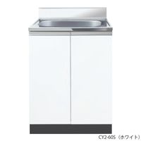 イースタン工業 流し台(コンフィIIシリーズ・全槽シンク) 600×460×800mm ナチュラルウッド CY2-60S-N 1セット（直送品）