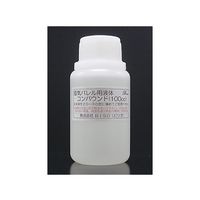 ビソオ バレル液体コンパウンド(1000cc) F30285 1個 61-6496-93（直送品）