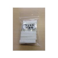 マルイ鍍金工業 めっき工房用 フェルト保液材(20本入り) MT-05 1本(20本) 61-6497-16（直送品）