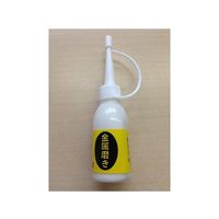 マルイ鍍金工業 めっき工房用 金属磨き 100ml MS-13 1個 61-6497-19（直送品）