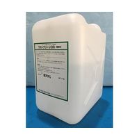 アズワン SUS 電解焼け取り剤 ラストクリーンDS 64-6446-22 1個（直送品）