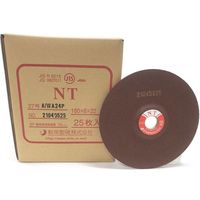 アズワン オフセット砥石NT A/WA24P 25枚入 64-8942-47 1箱(25枚)（直送品）