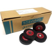 アズワン インターナル砥石 A24P 20枚入 64-8942-51 1箱(20枚)（直送品）