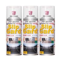 STEP SOLUTION スリップガード クリア色 滑り止めスプレー 300mL 3本 SG300 1本(3本) 65-0551-65（直送品）