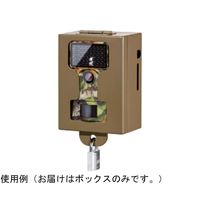 ミノックス DTC550用セキュリティボックス 65029 1個 65-2763-92（直送品）